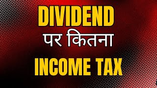 Tax on Dividend Income AY 2425 taxability on div 2024 Tax rates on stock market incomes fy2324 [upl. by Aerdnaeel592]