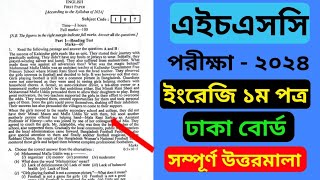 HSC English 1st paper Dhaka Board full solution 2024 maeducation0 [upl. by Kyla]