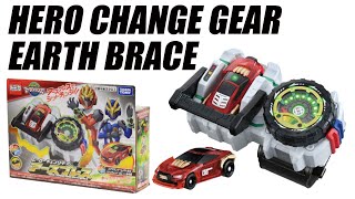 Tomica Kizuna Gattai Earth Granner Hero Change Gear Earth Breath [upl. by Acinoryt]