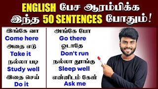 50 Short English Sentences For Daily Use  Spoken English in Tamil  English Pesa Aasaiya [upl. by Acnairb]