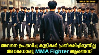 Bullies 2018 Explained In Malayalam  Korean Movie Malayalam explained kdrama movies movies film [upl. by Annekam]