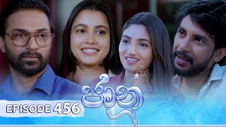 Jaanu  Episode 456  20241122  ITN [upl. by Dnanidref]