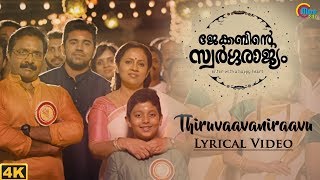 Jacobinte Swargarajyam  All Video Songs  Nivin Pauly Vineeth Sreenivasan Shaan Rahman [upl. by Brezin]