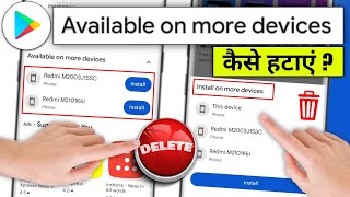 play store available on more devices remove how to remove available on more devices from play store [upl. by Moffat334]