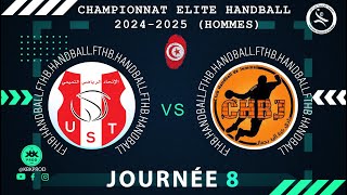 🤾J8🏆🟩UNIONSTEMIMIENNE 🆚 ASSOSIATIONSHAMAMMET DElite HAND Tunisie 2024FTHB [upl. by Viguerie]