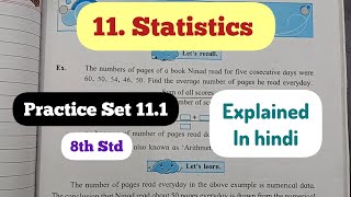 8th Std  Mathematics  Chapter 11 Statistics Practice Set 111 solved explained in hindi [upl. by Birk]