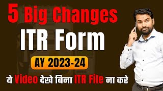 5 Important Changes in Income tax return AY 2023 24  बिना देखे ITR फाइल न करे  CA Sachin [upl. by Llirred]