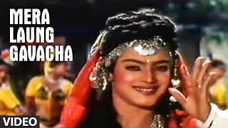 Mera Laung Gavacha Full Song Naagmani Shikha Sarup [upl. by Atlee]