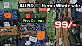 Bangladesh Items WholesaleBiggest Garments Wholesaler in KolkataJeans Joggers Tshirt etc [upl. by Kinelski]