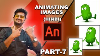 Adobe animate tutorial for beginners in Hindi part 7 of 9 Basic Animation  Tutomator [upl. by Betthel]