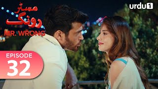 Mr Wrong  Episode 32  Turkish Drama  Bay Yanlis  11 August 2024 [upl. by Nuahsyar]