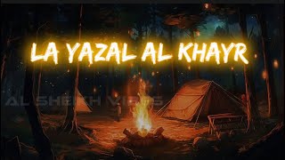 La Yazal Al Khayr Nasheed  Raid Al Qahtani 😌  Al Sheikh Vibes [upl. by Nicolella]