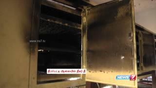 Fire guts matchbox unit in Kovilpatti [upl. by Ecyarg455]