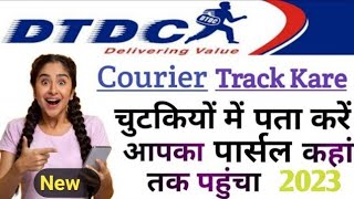 How to track dtdc courier  Dtdc courier tracking kaise kare  Dtdc courier tracking [upl. by Ycnuahc43]