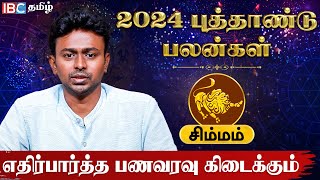 Simmam 2024 New Year Rasi Palan in Tamil  சிம்மம் ராசி 2024 புத்தாண்டு பலன்  Balaji Hassan  IBC [upl. by Falito]