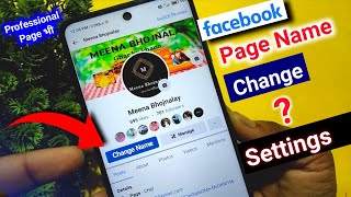 How to change facebook page name  Facebook page name change problem  facebook page name [upl. by Fanechka]