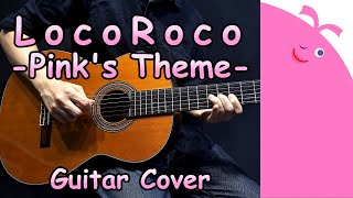 LocoRoco Pinks Theme Guitar Cover [upl. by Arrim717]