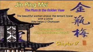 Chapter 17 《Jin Ping Mei》 Chongzhen Version of the Embroidered Portrait [upl. by Eiramanad]