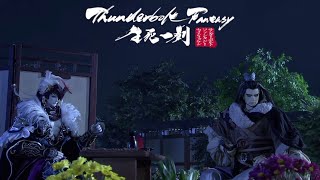 Thunderbolt Fantasy Ep 5  Shang confronts the Phoenix Killer Part 25 HD [upl. by Ayoj]