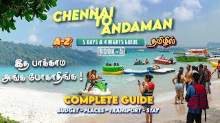 Chennai to Andaman Travel Guide 2024 Budget  Package Adventure  Havelock Neil island [upl. by Ardnama679]