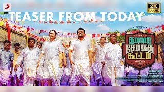 Madha Yaanai Koottam Malayalam Dubbed Full Movie [upl. by Jada896]