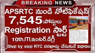 apsrtc notification 2024  apsrtc లో ఉద్యోగాల నోటిఫికేషన్  apsrtc recruitment 2024 full details [upl. by Latreese365]