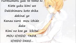 Soundless Voice Kagamine Len with Lyrics [upl. by Suolekcin]