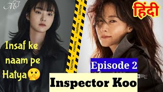 Inspector koo Episode 2 explained in hindi  korean drama explained in hindi  Hindi dubbed [upl. by Arriet492]