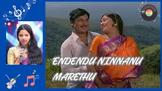 Endendu Ninnanu Marethu  Cover by Apoorva S Raghunandan  Dr Rajkumar HIts [upl. by Terpstra]