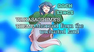 『TOUHOU LYRICS 』Mermaid from the Uncharted Land Wakasagihime’s theme [upl. by Maury]