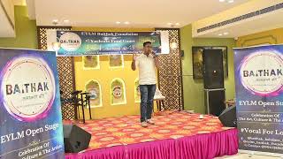 Nischal Sharma  Baithakकलाकारों की13 Feb24  EYLM Baithak Foundation [upl. by Cissy]