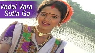 Vadal Vara Sutla Ga  Marathi Hot Song  HD [upl. by Akenehs]