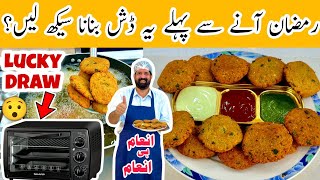 Iftar Special Crispy Chana Dal Vada  Easy Snacks Recipe  चना दाल वड़ा  Tikki  BaBa Food RRC [upl. by Reprah120]