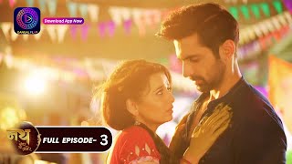 Nath Zewar Ya Zanjeer  नथ जेंवर या ज़ंजीर  Mahua  Full Episode 3  dangaltv [upl. by Harim]