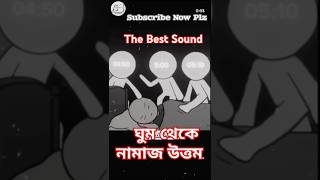 The Best Sound Azan  Allahu Allah gojol namaz azan shorts ytshorts [upl. by Eux]