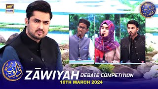 Zāwiyah Debate Competition  Waseem Badami  Iqrar ul Hasan  16 March 2024  shaneiftar [upl. by Allicserp]