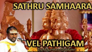 Sathru Samhara Vel Pathigam  Magantharen Balakisten  JothiTV [upl. by Lledniuq654]