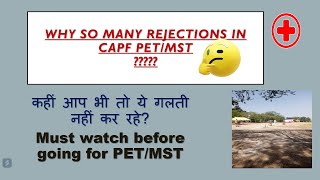 Why so many rejections in CAPF PETMST [upl. by Notnirb505]