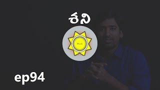 Saturn in Astrology  Learn Astrology in Telugu  ep94 [upl. by Nyrmak]