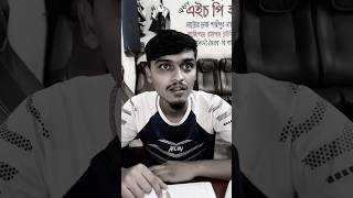 কি সিম দিছেন মিয়া 😂 comedy comedyfilms funny comedy funnycomedy love vairalvideo fun [upl. by Ativla]