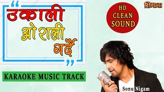 Karaoke of Ukali Orali Gardai Music Track of Sonu Nigams Nepali Song from Simana Movie [upl. by Ymor984]