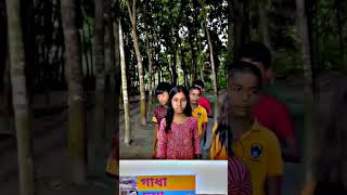 দেশীও প্রাণীর কুইজ [upl. by Aslam]