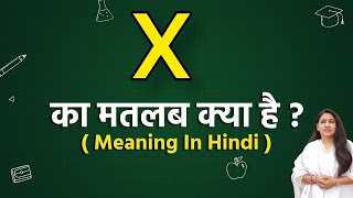 X ka matlab kya hota hai  x meaning in hindi  word meaning in hindi [upl. by Lovash576]