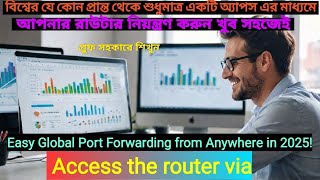 Easy Global Port Forwarding from Anywhere in 2025 Access the router via [upl. by Oflodur]