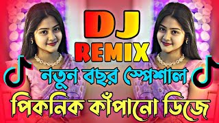 Chali Samiyana Me Goli Dj Song  Nonstop Viral Dj Song  Dj Gan  Viral Dj Song  Picnic Dj Gan 2025 [upl. by Aiket]