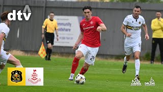 Dumbarton vs Airdrieonians 20 07 24 [upl. by Galligan]