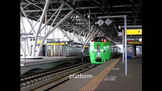 Asahikawa Station in Asahikawa Hokkaido Japan [upl. by Marduk]