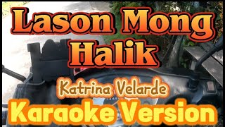 Lason Mong Halik  Katrina Velarde  Karaoke Version [upl. by Kinghorn]