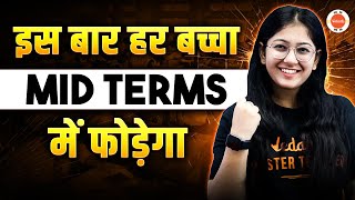 🚀 Iss Baar Har Bacha Mid Terms Mai Phodega  Class 10 Success Tips 🌟📚 [upl. by Aicilav]