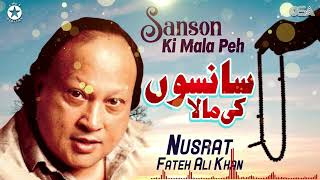 Sanson Ki Mala Peh  Nusrat Fateh Ali Khan at His Best  Superhit Qawwali  official  OSA Gold [upl. by Marguerie]